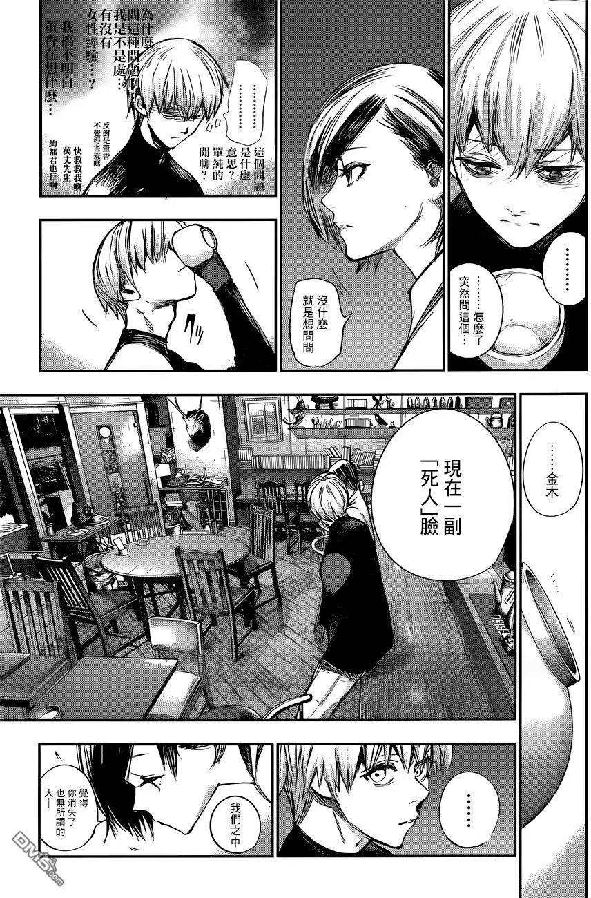 第122回