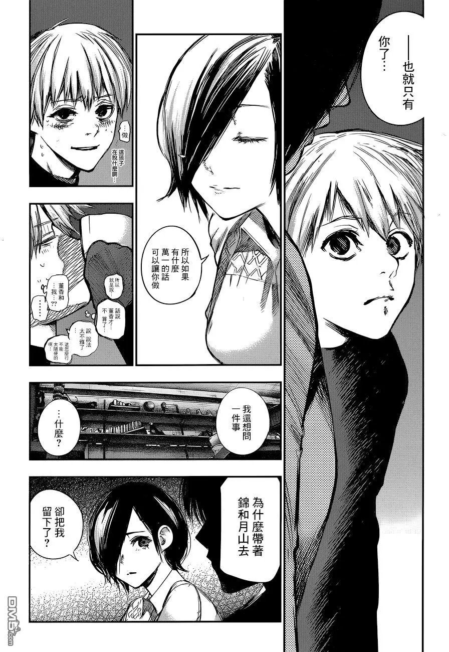 第122回