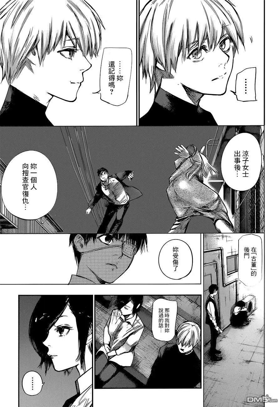 第122回