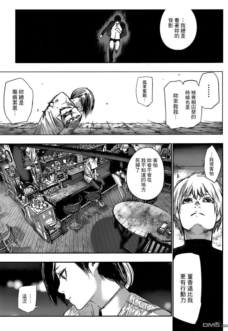 第122回