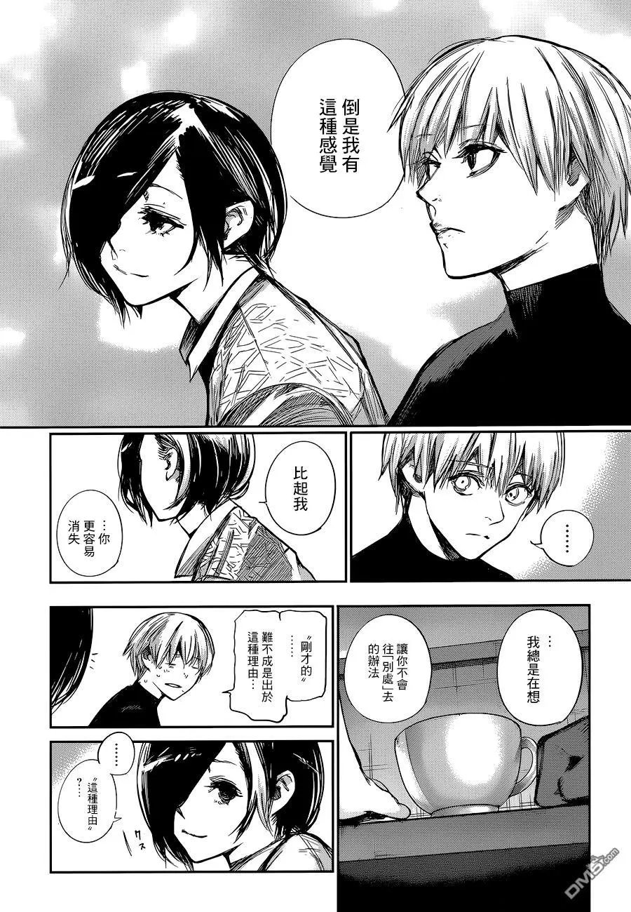 第122回