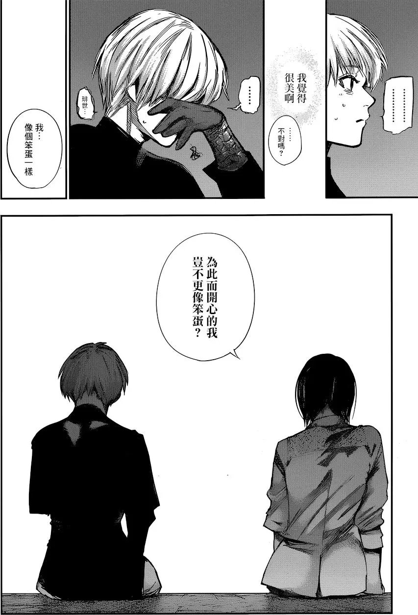 第122回
