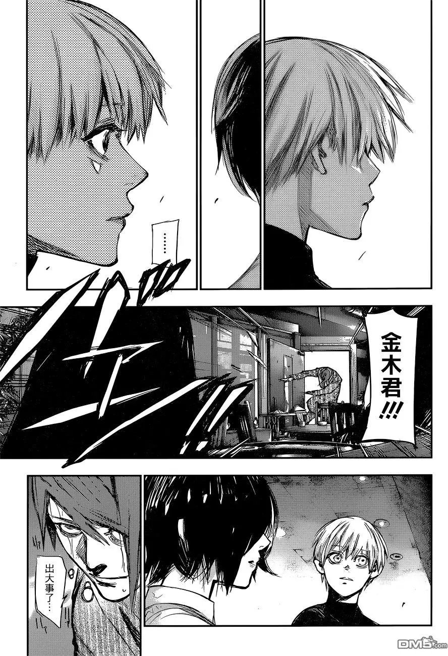 第122回