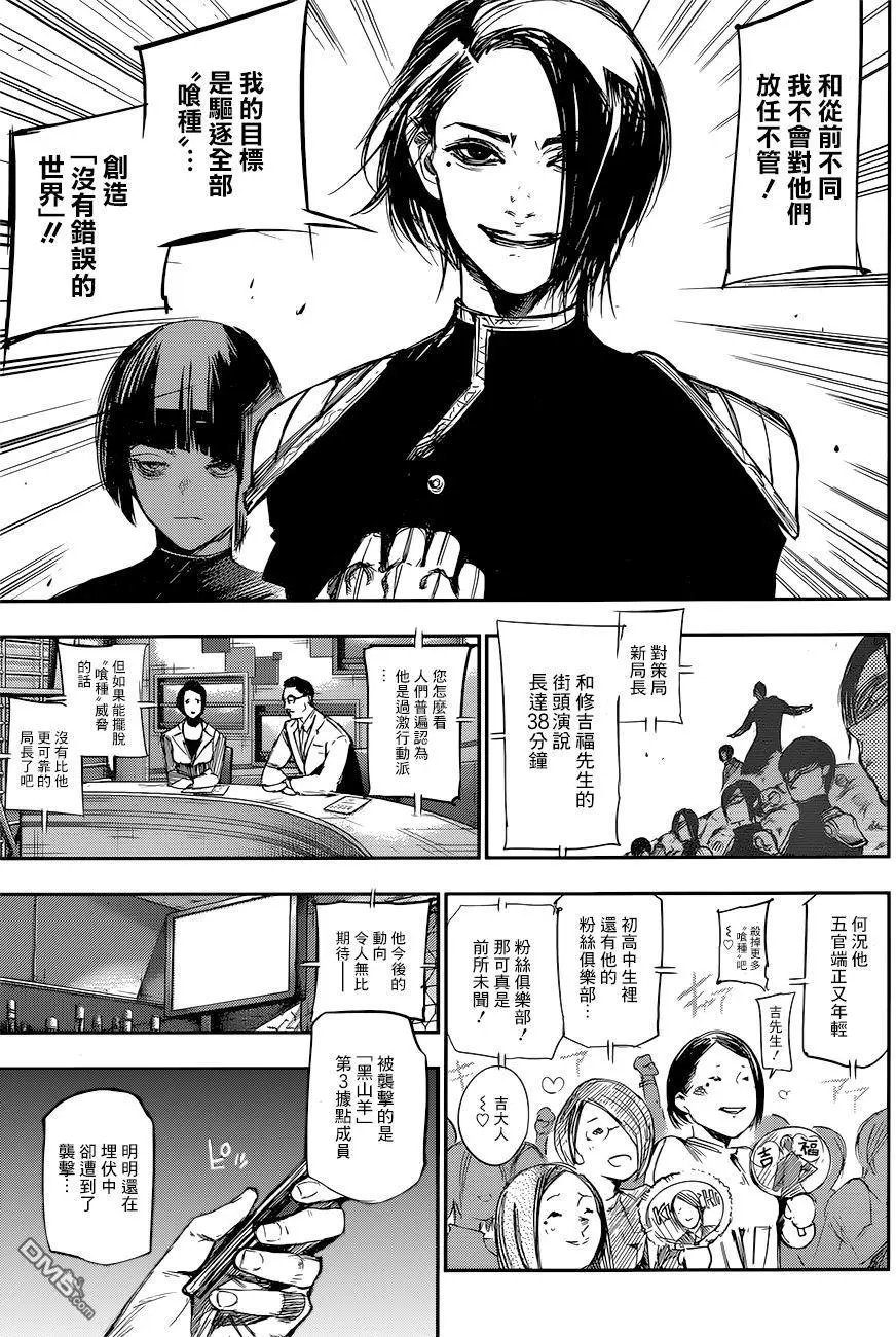 第122回