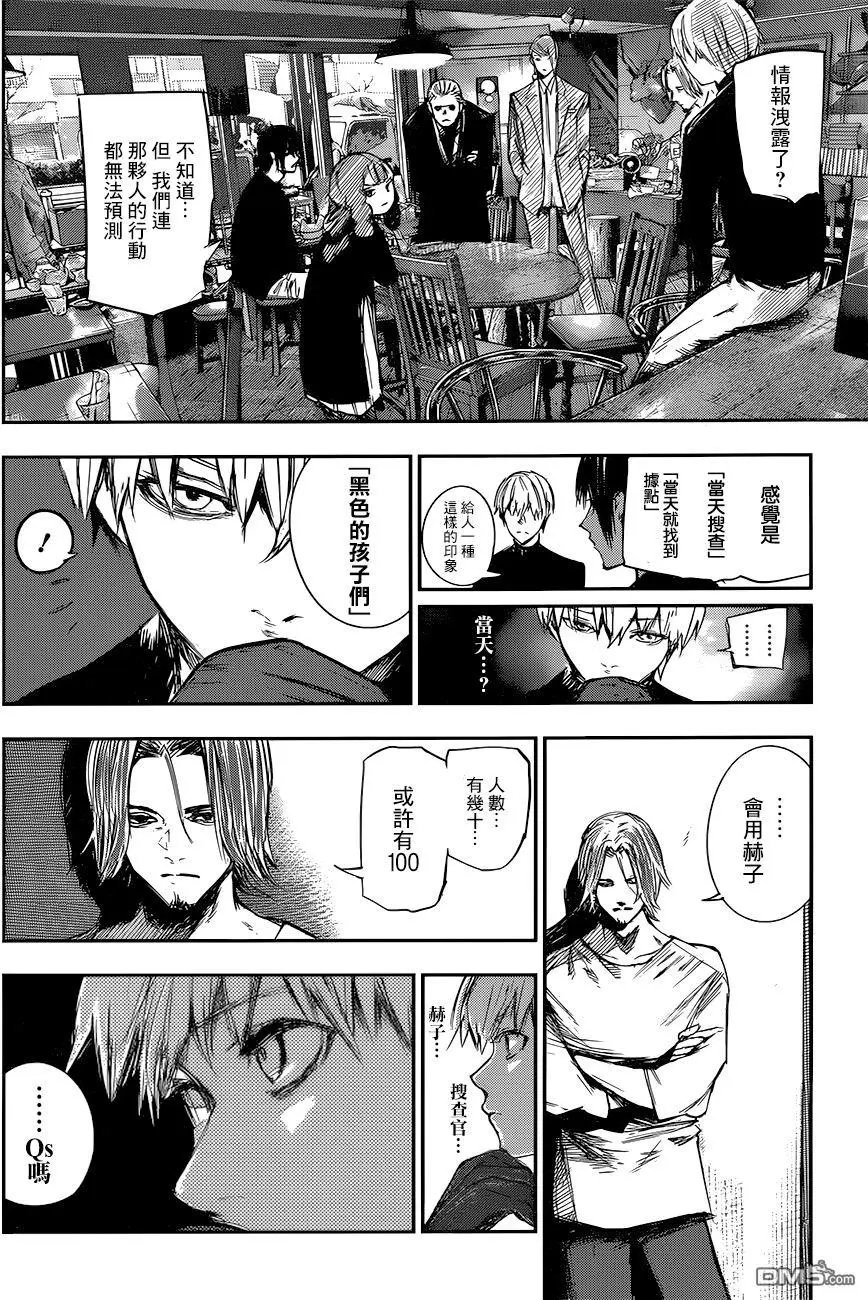 第122回