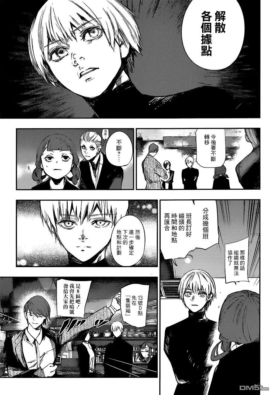 第122回