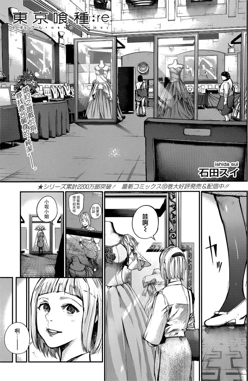 第123回