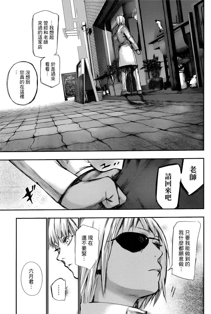 第123回