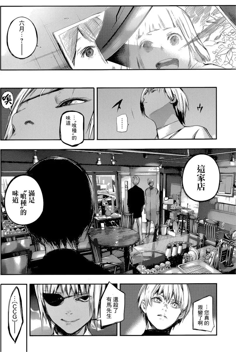 第123回