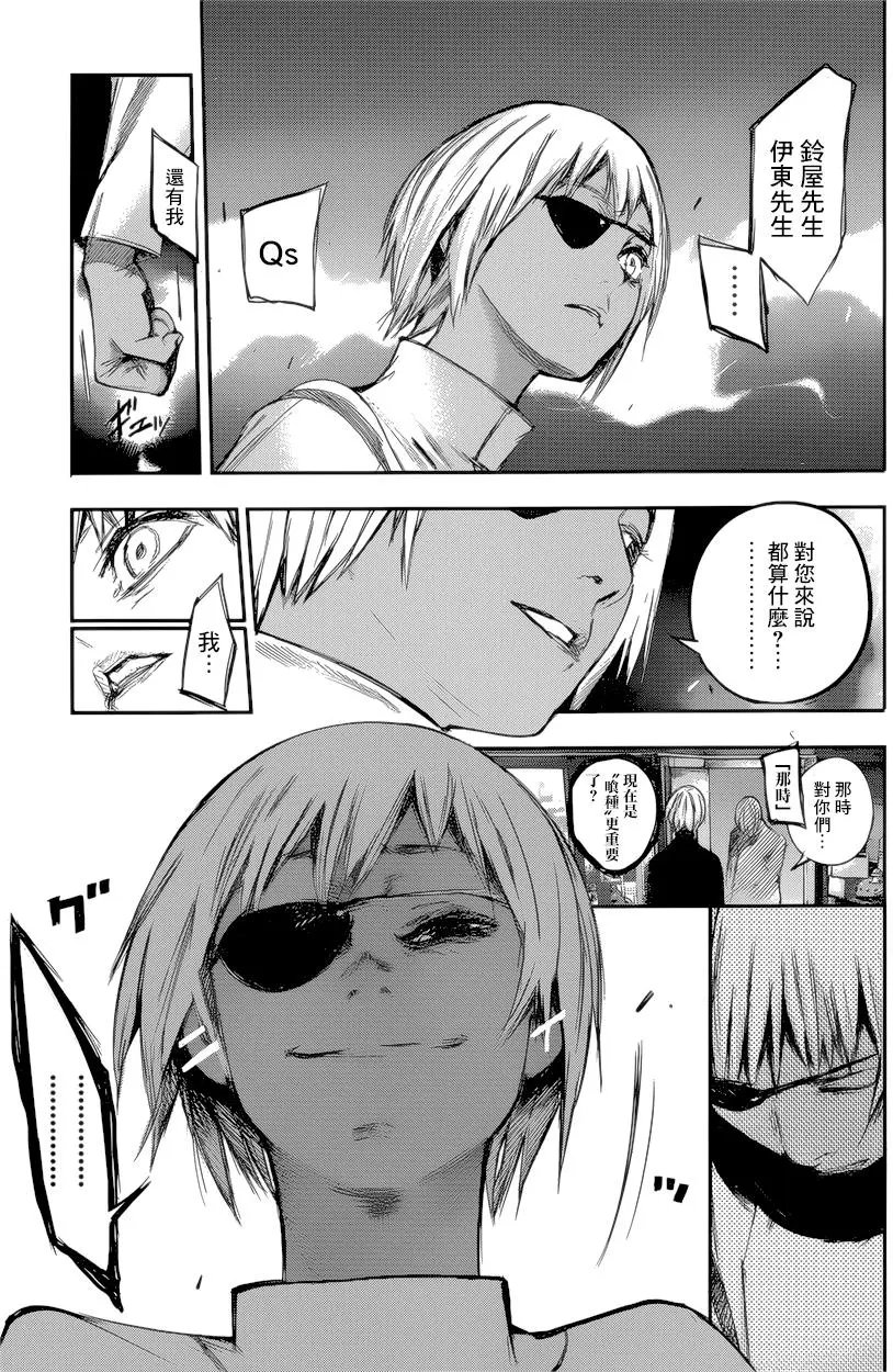 第123回
