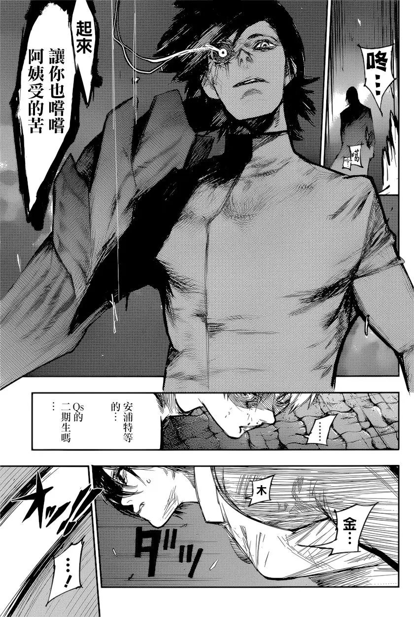 第123回