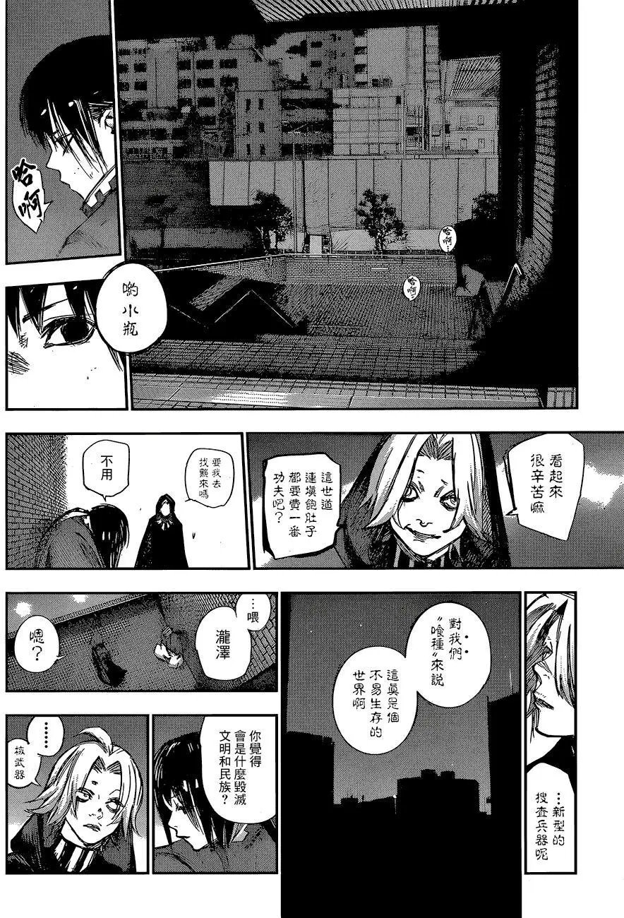 第124回 一糸