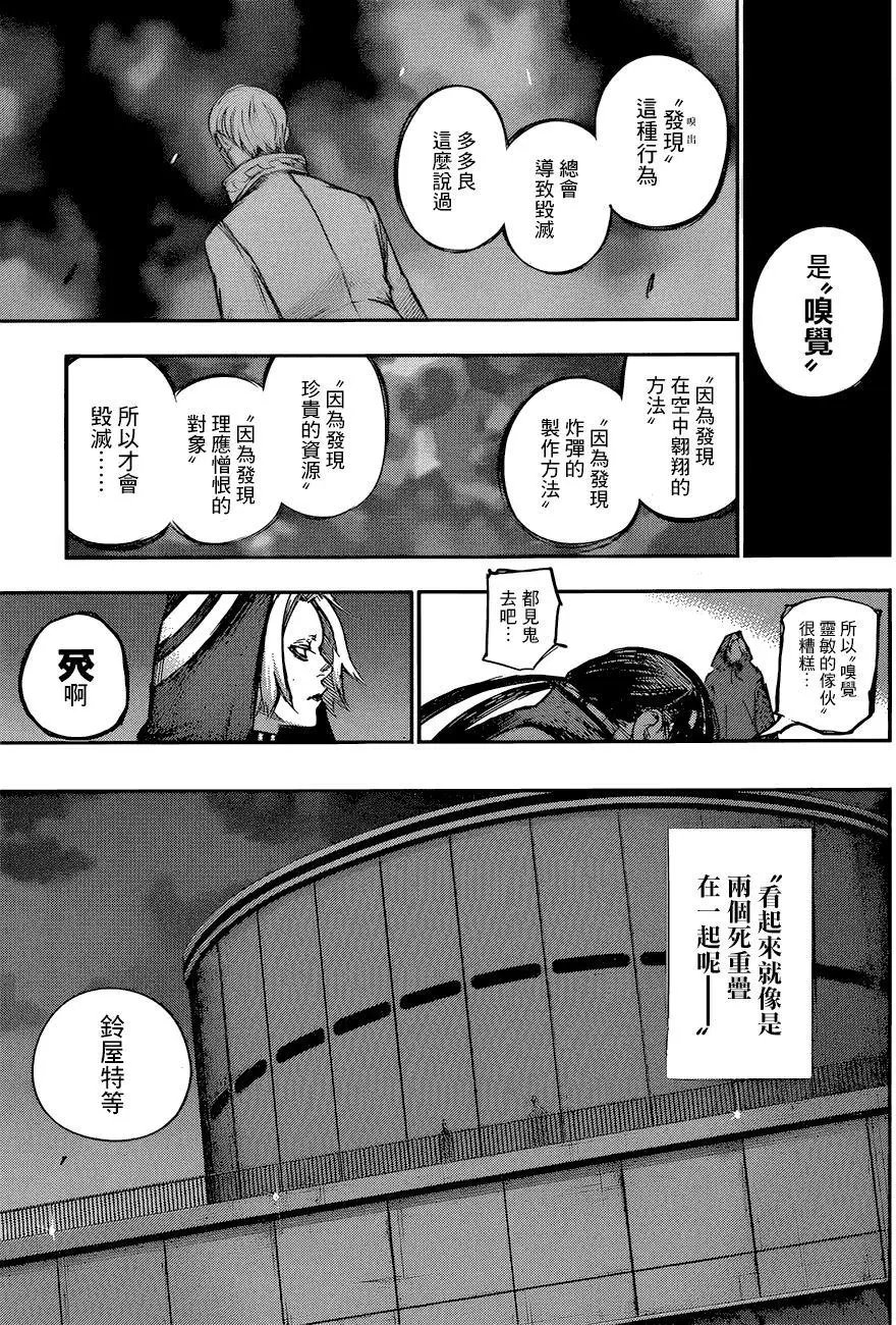 第124回 一糸