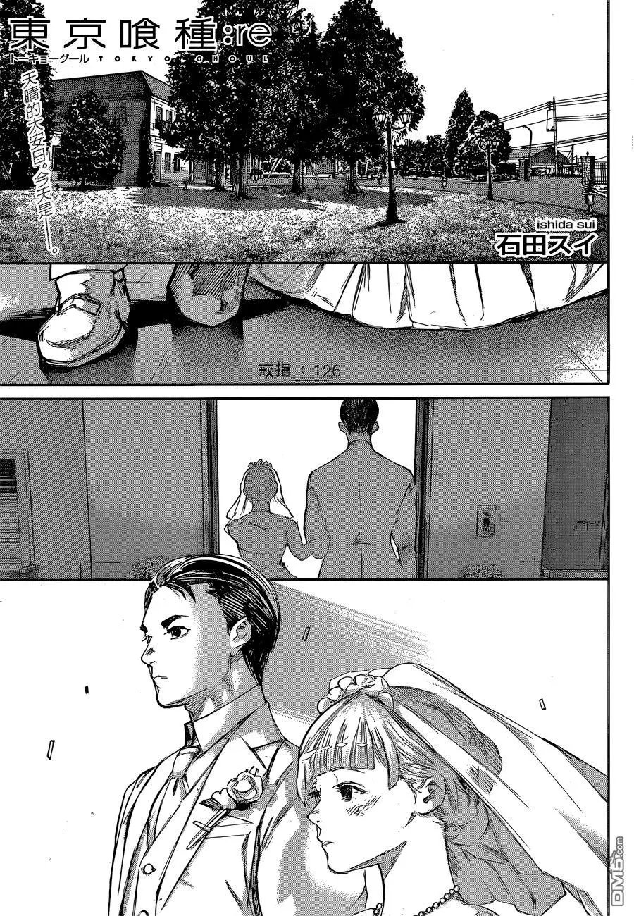 第126回