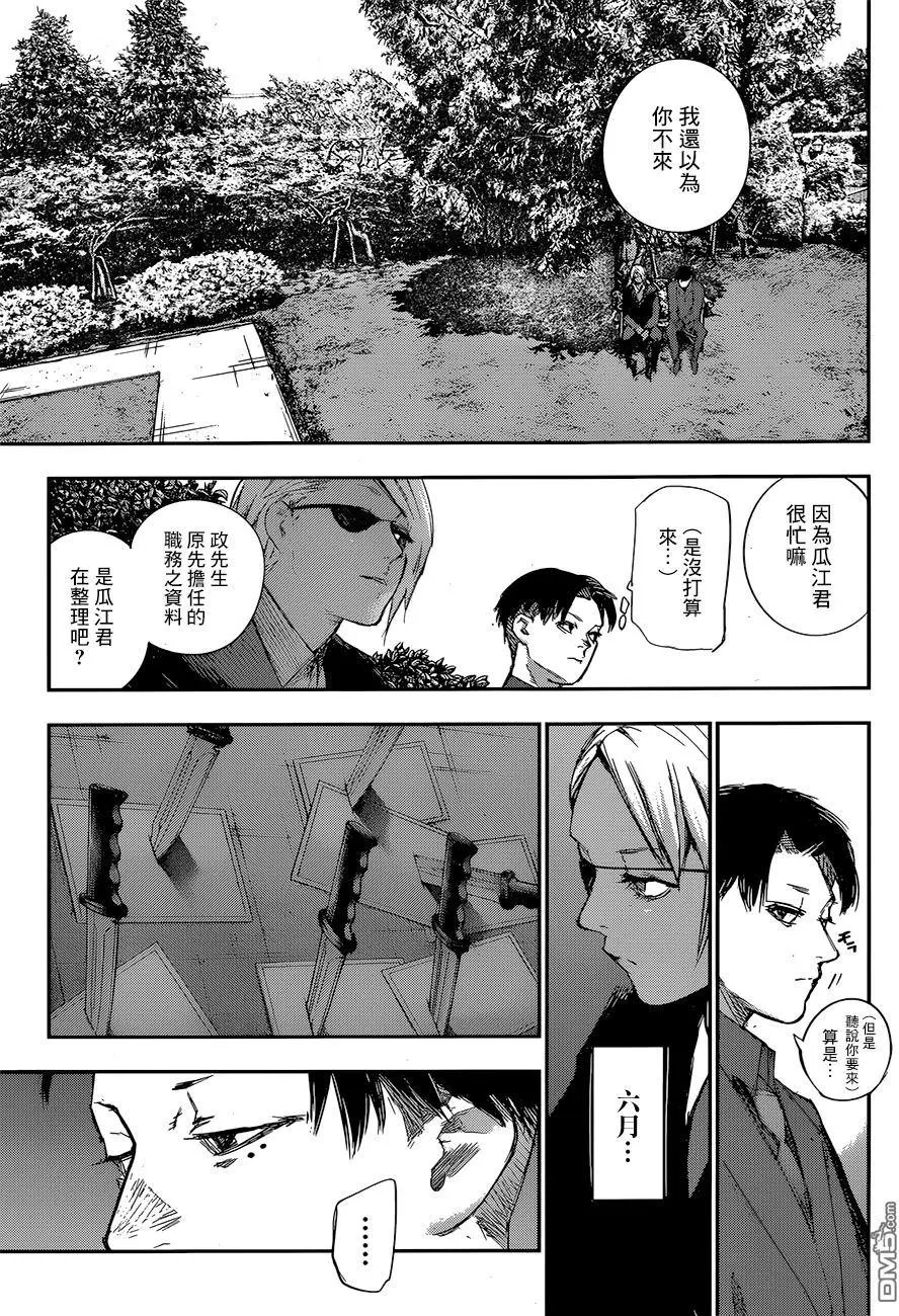 第126回