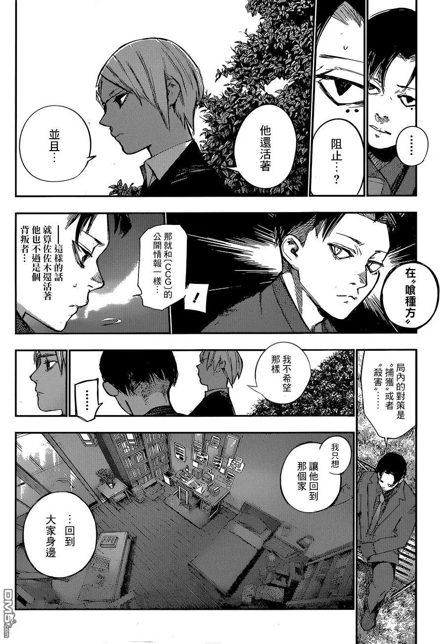 第126回