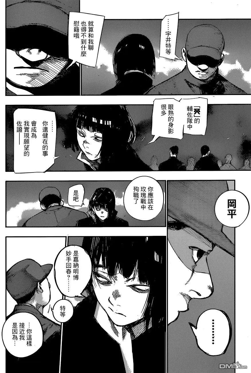 第126回