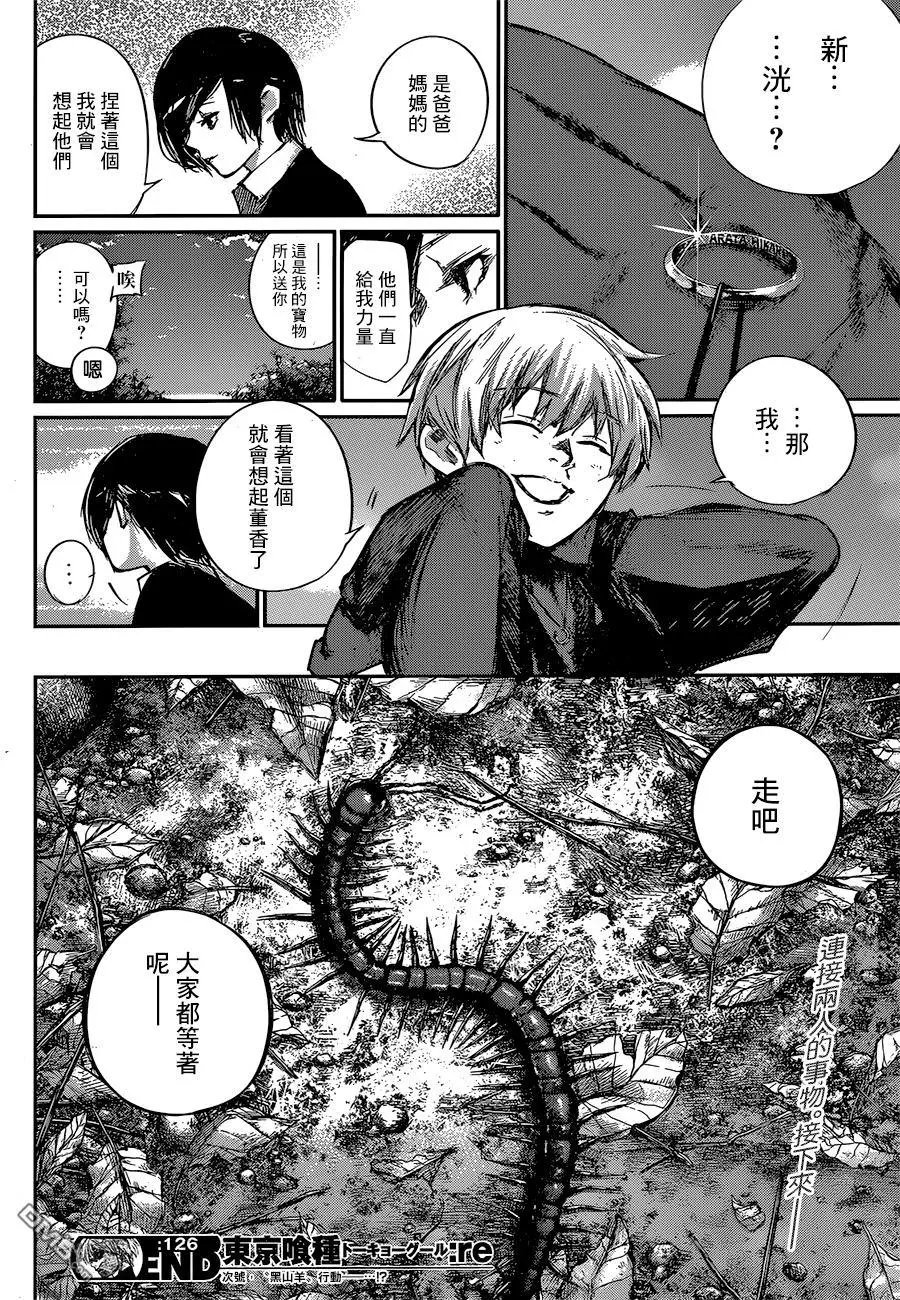 第126回