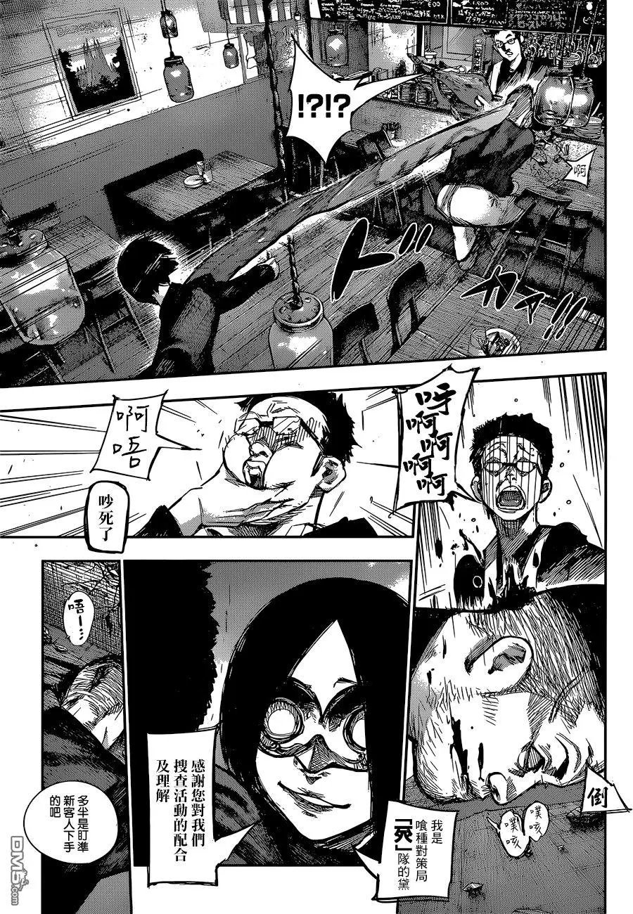 第127回
