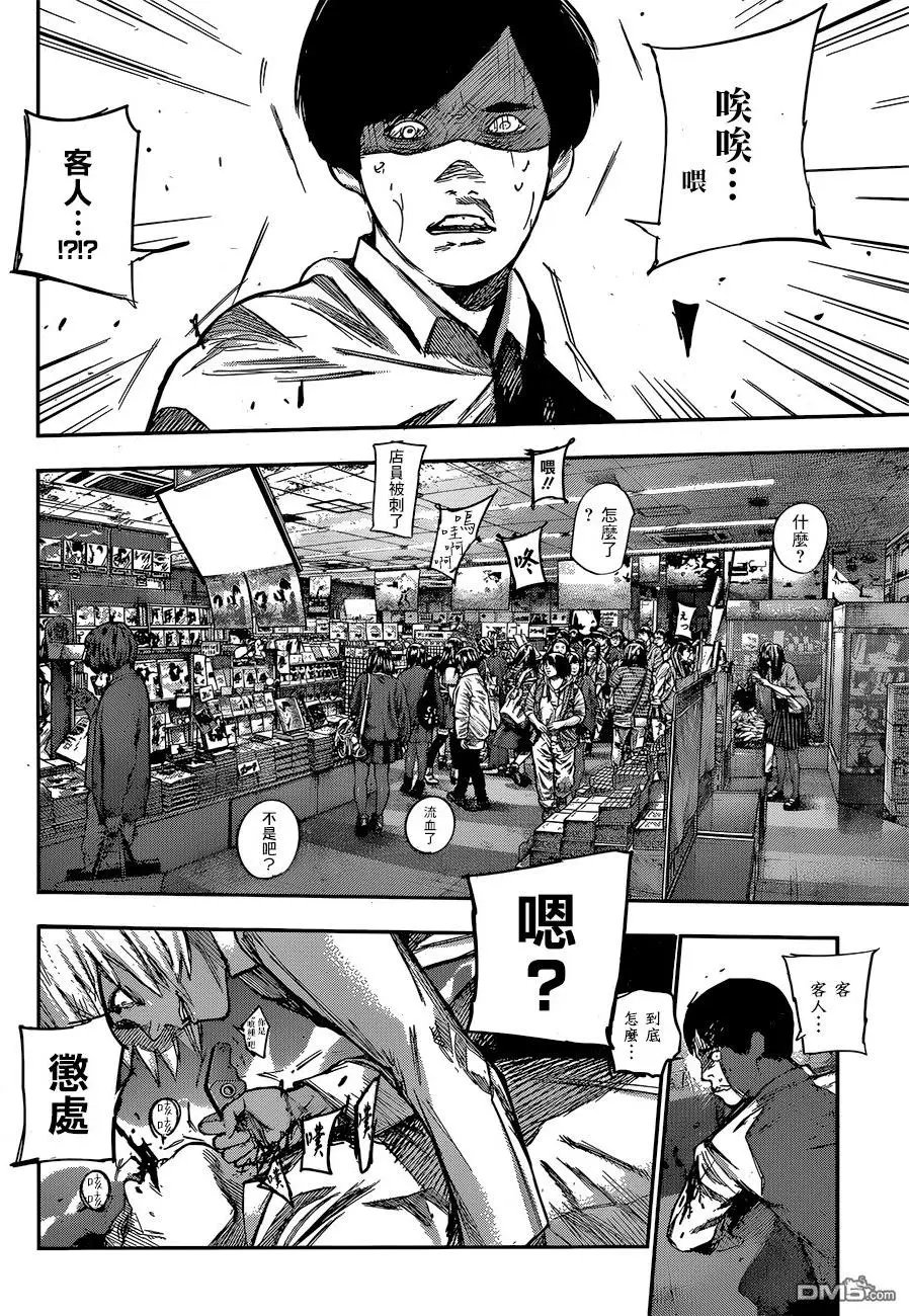 第127回