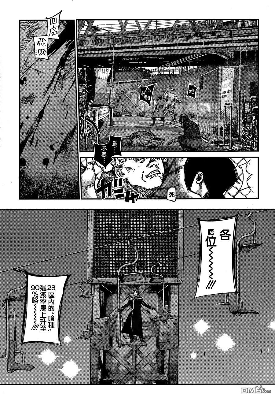 第127回