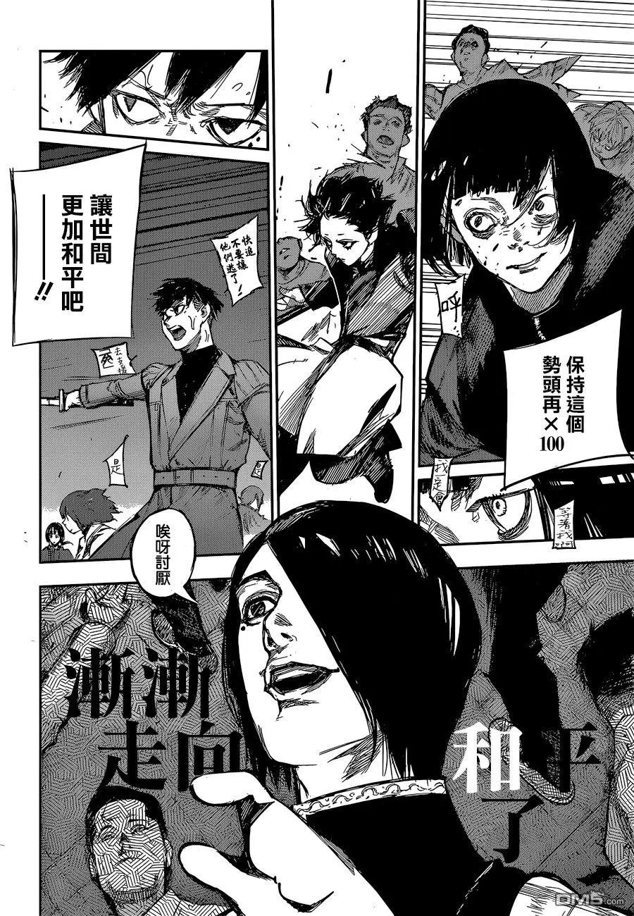 第127回
