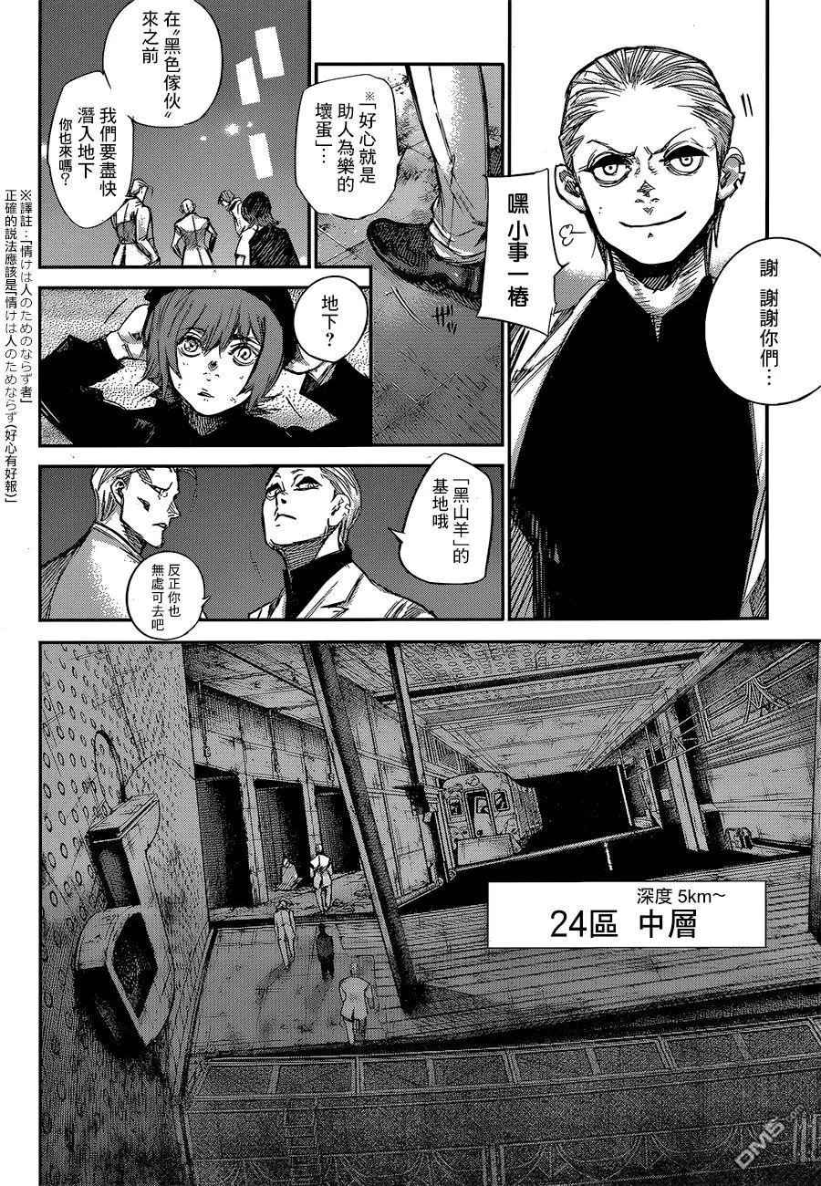 第127回