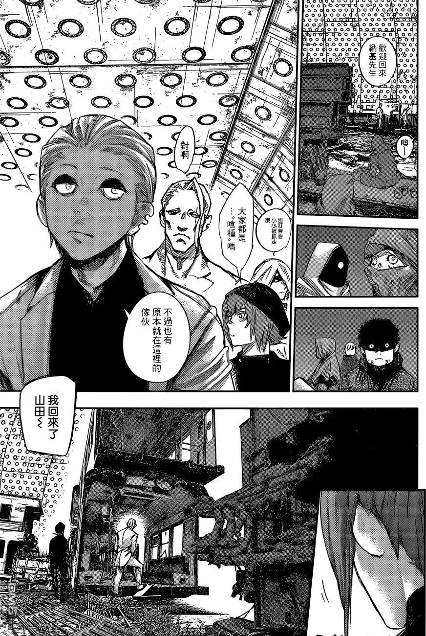第127回