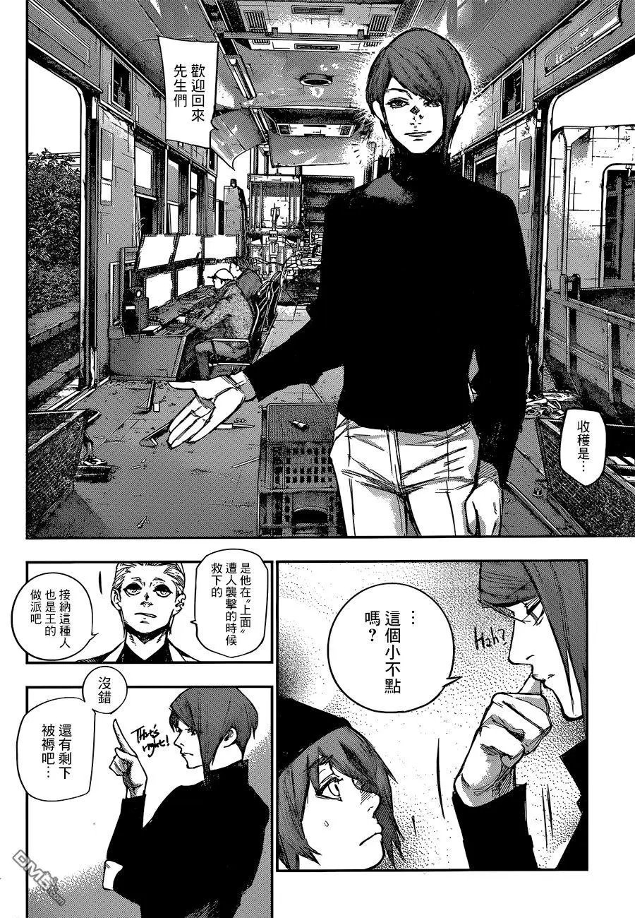 第127回