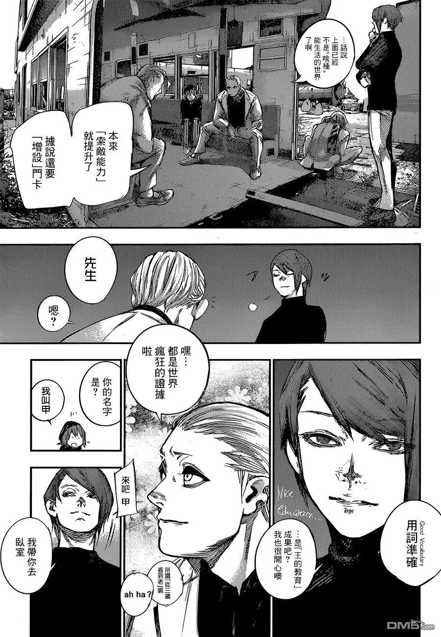 第127回