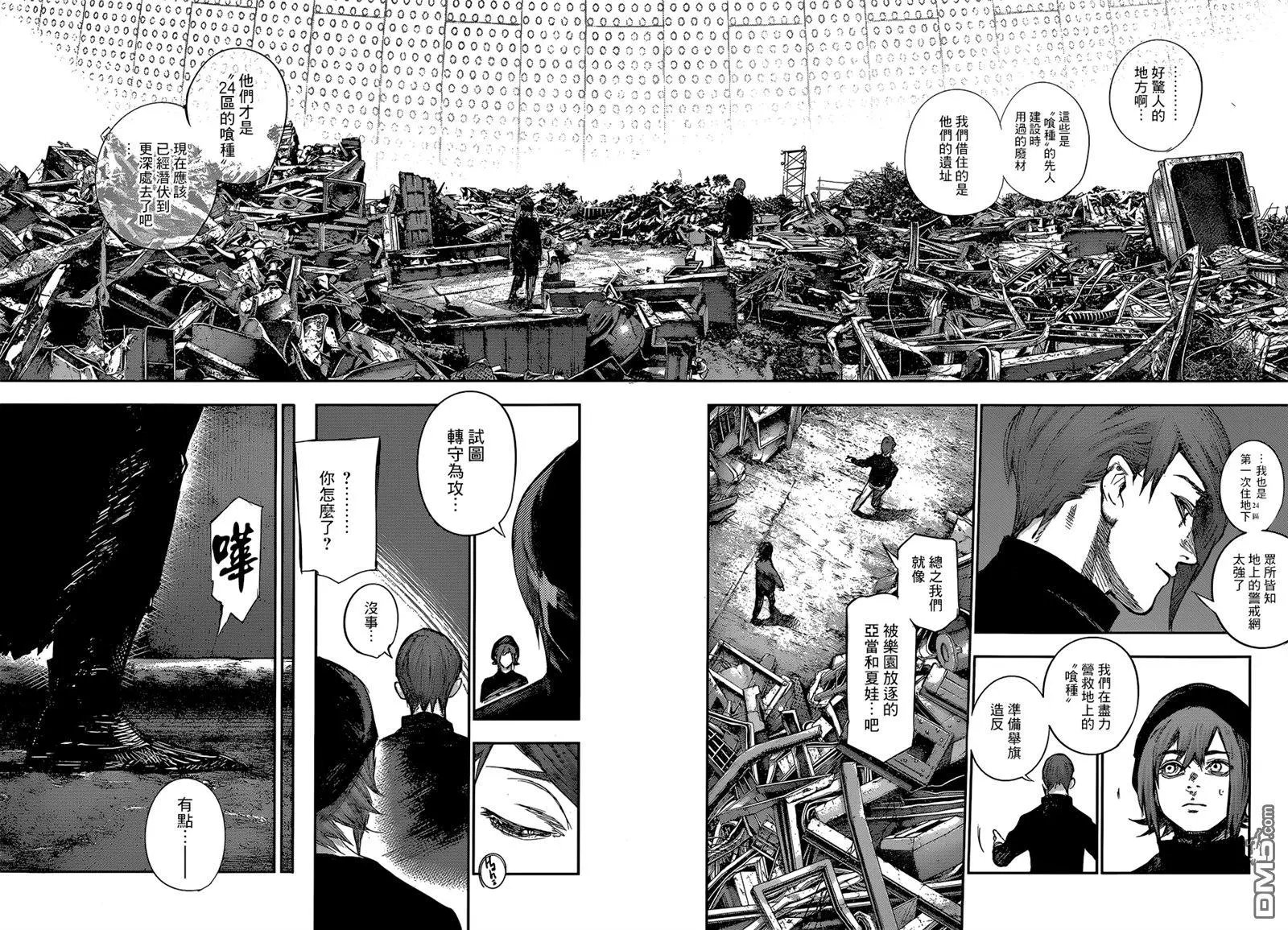 第127回