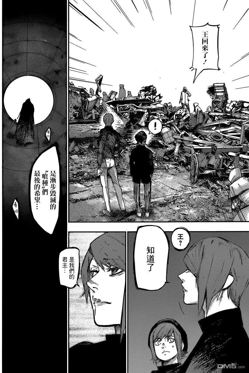 第127回
