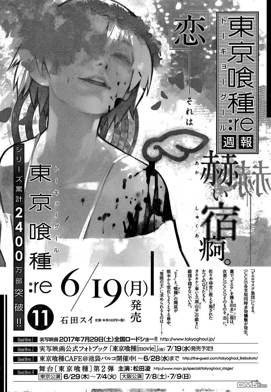 第127回