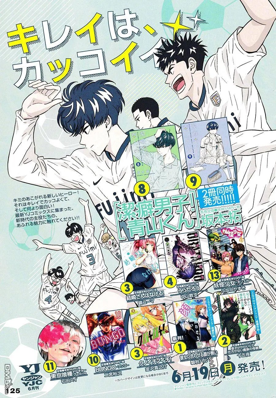 第127回