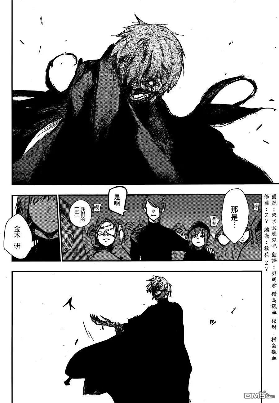 第128回