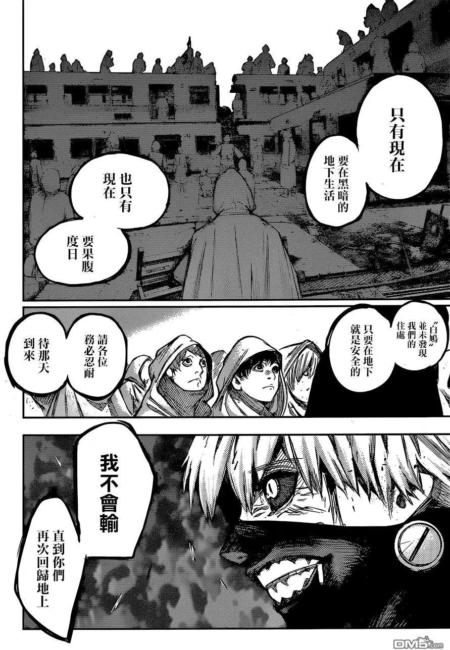 第128回