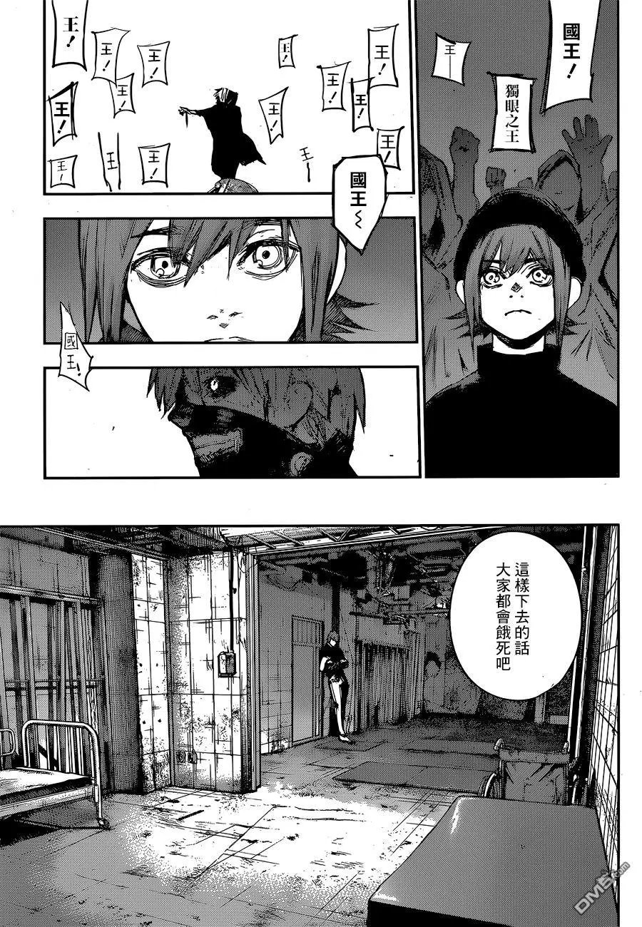 第128回