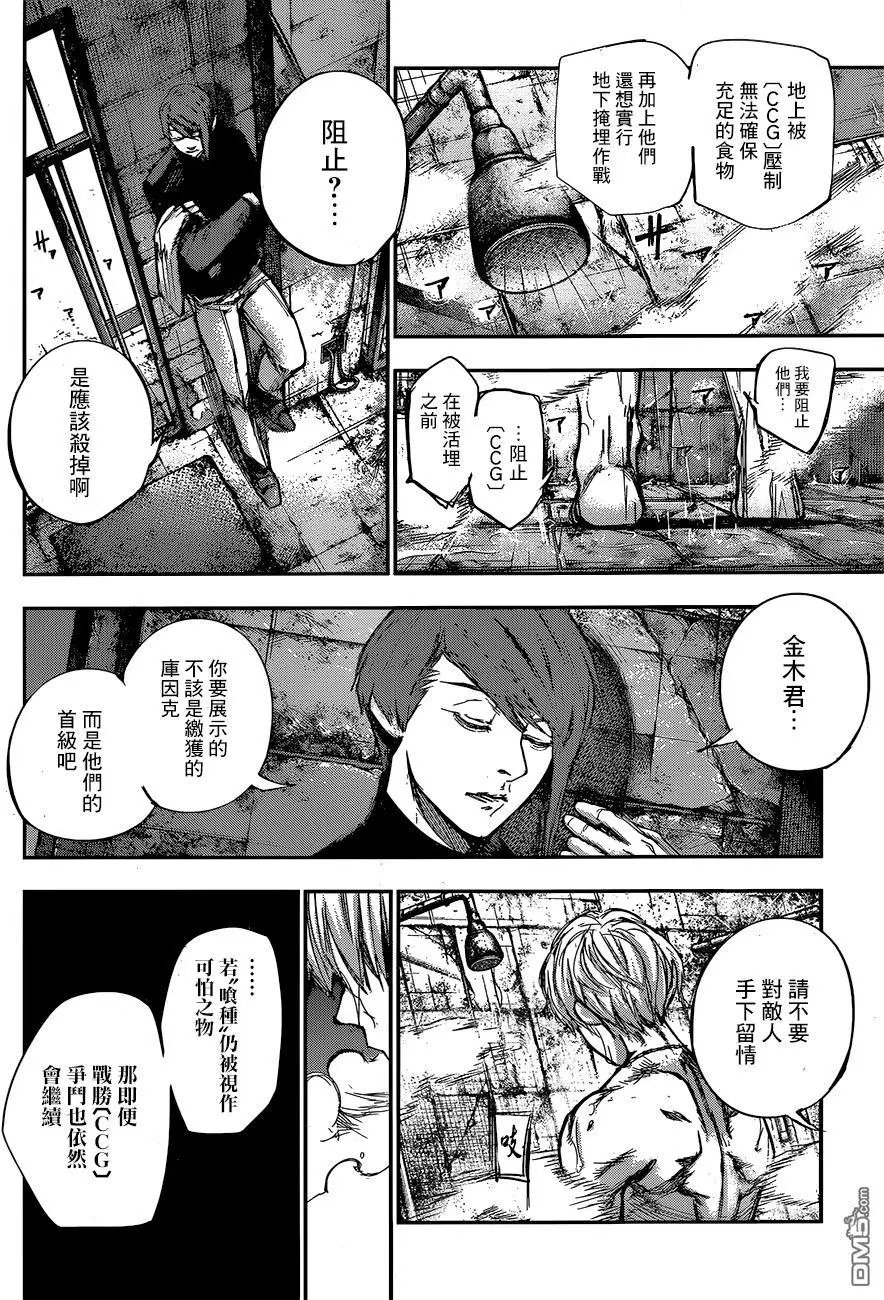 第128回