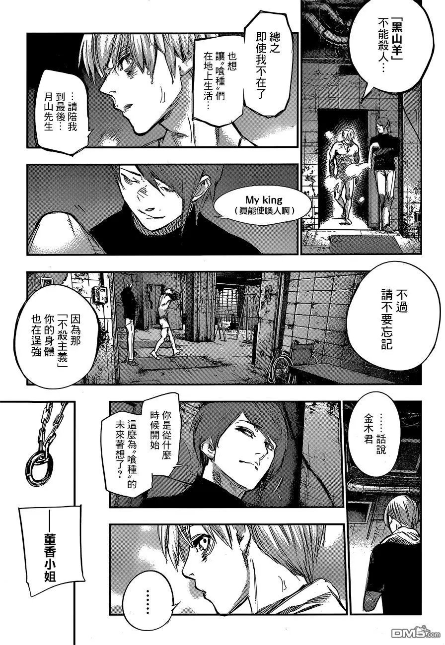 第128回
