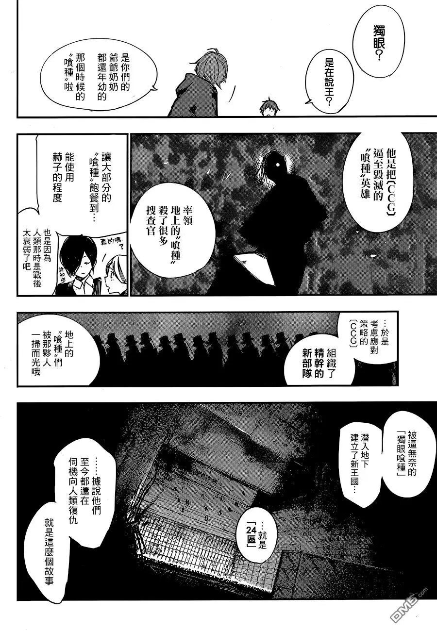 第128回