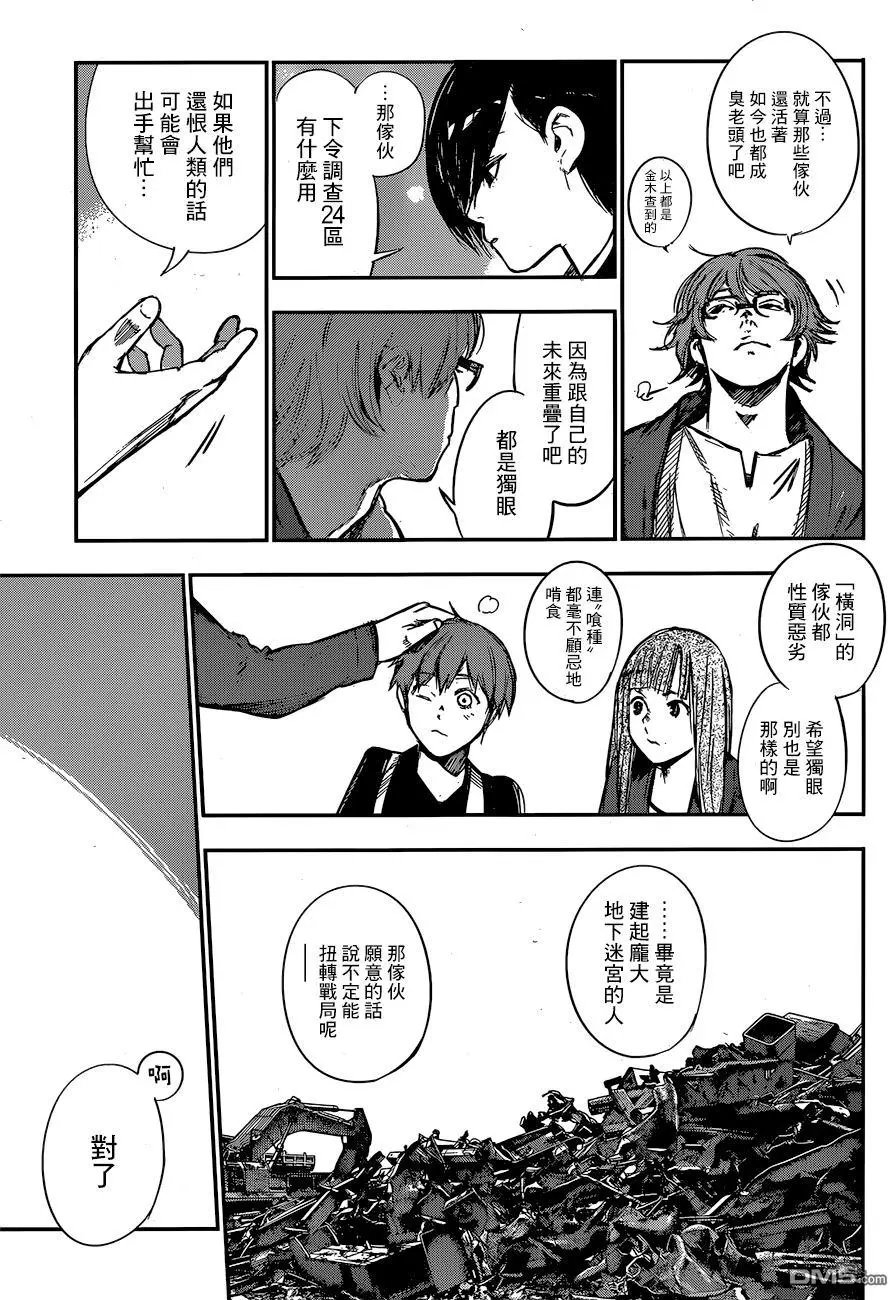 第128回
