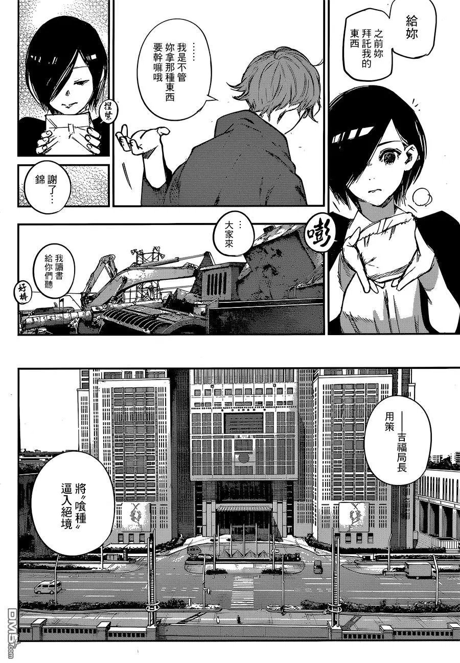 第128回