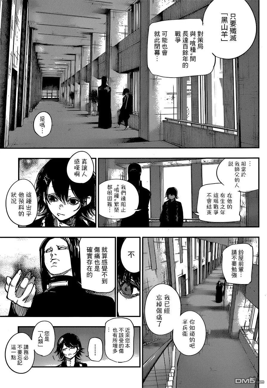 第128回