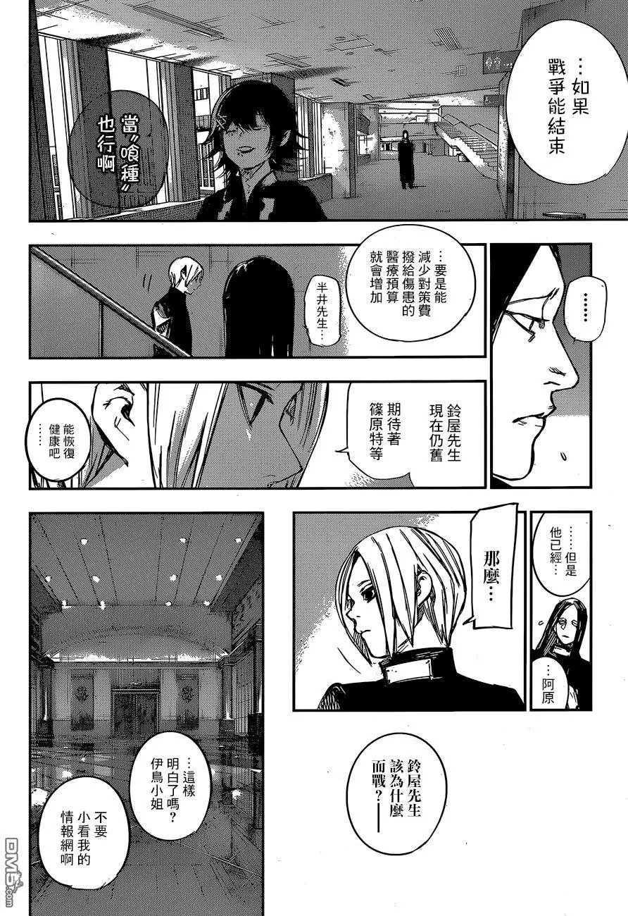 第128回