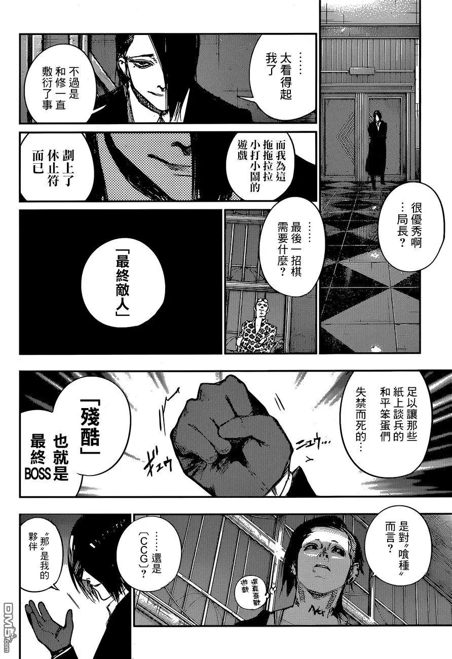 第128回