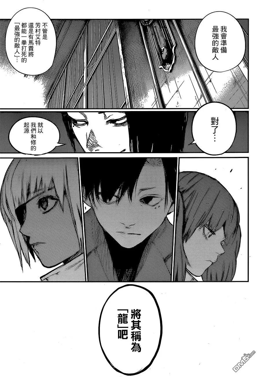 第128回