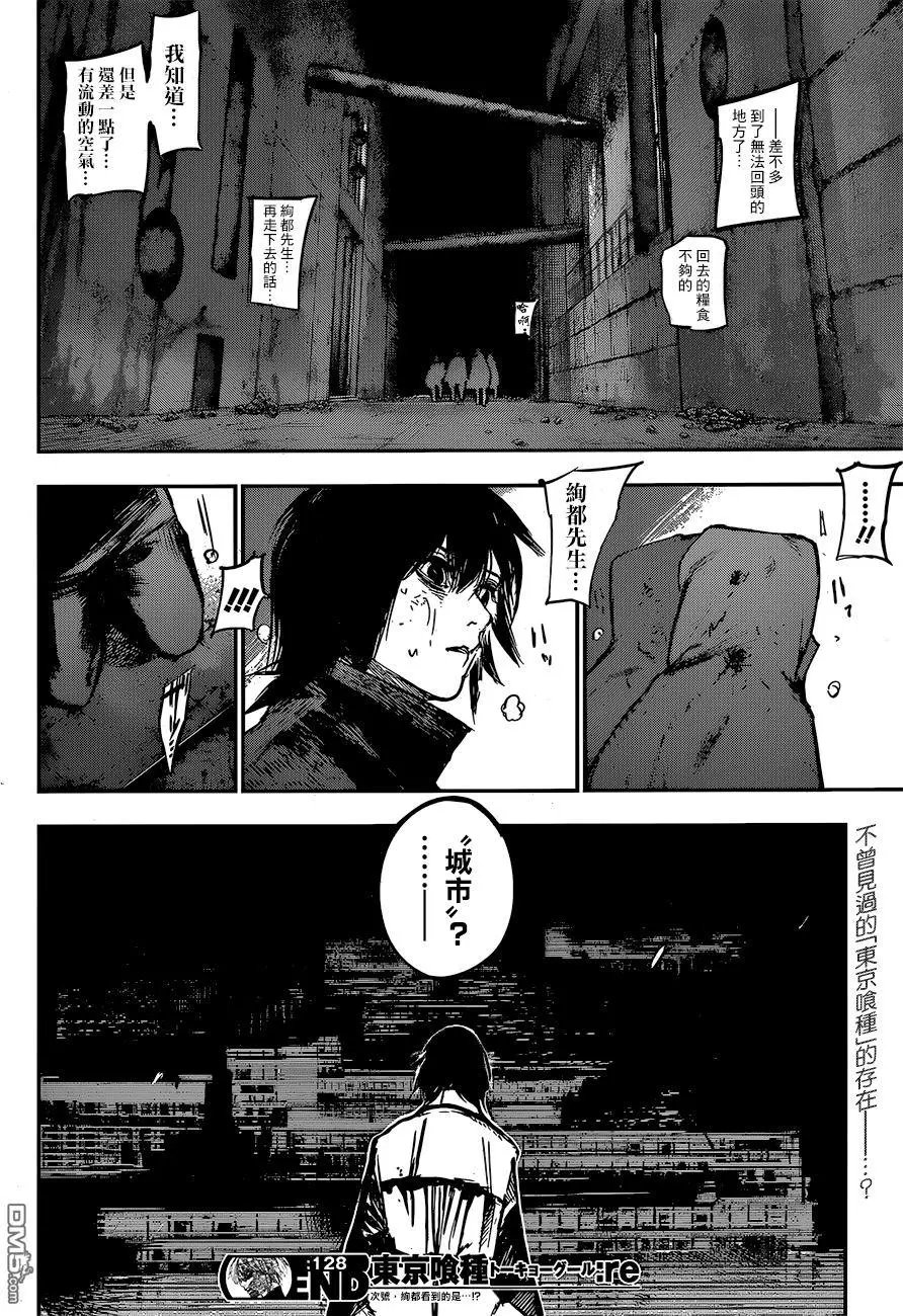 第128回