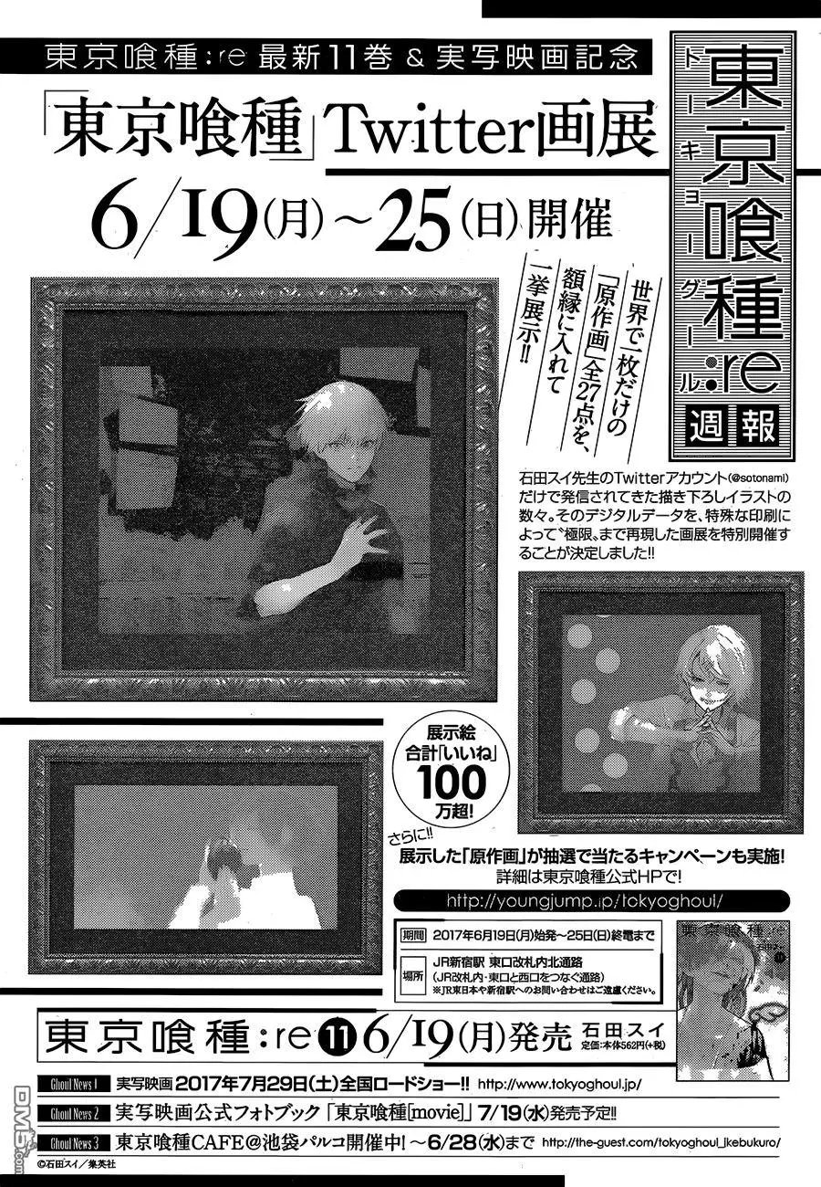 第128回