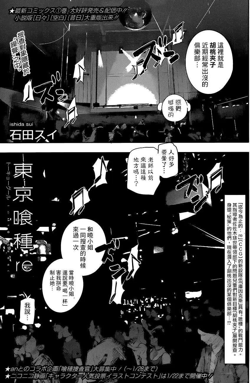 第13回