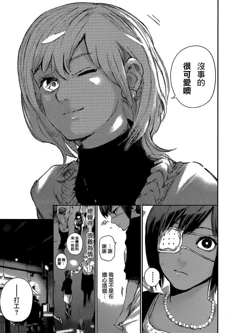 第13回
